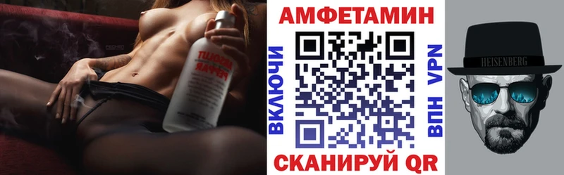 АМФЕТАМИН 98%  блэк спрут tor  Краснослободск 