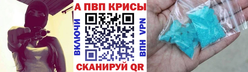 Альфа ПВП СК  ОМГ ОМГ зеркало  площадка как зайти  закладки  Краснослободск 