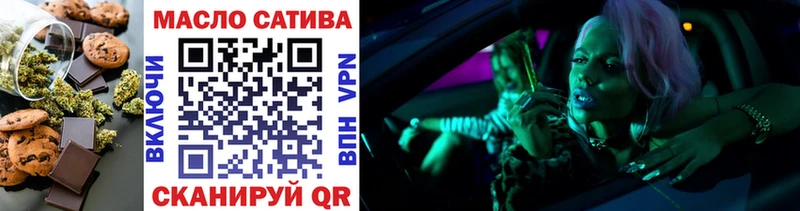 Печенье с ТГК конопля  Краснослободск 