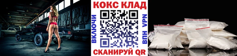 КОКАИН 98%  хочу наркоту  Краснослободск 