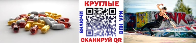 Ecstasy MDMA Краснослободск