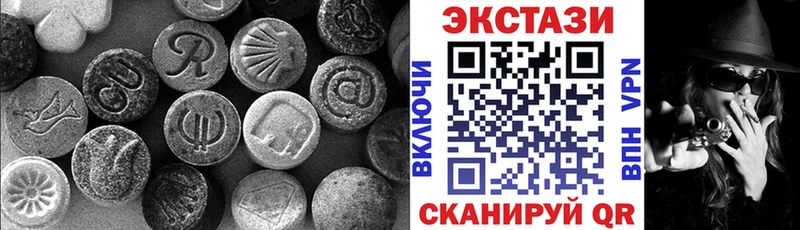 ЭКСТАЗИ 280мг  продажа наркотиков  Краснослободск 