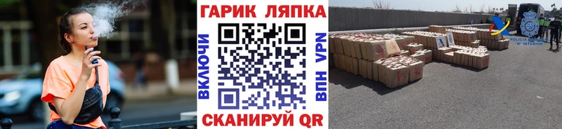 купить закладку  Краснослободск  ГАШИШ Premium 