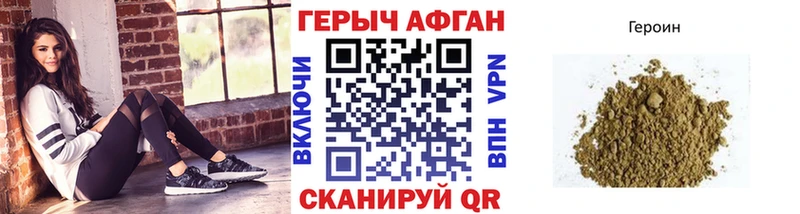 Героин VHQ мега ССЫЛКА нарко площадка Telegram Краснослободск