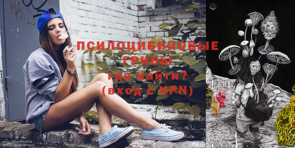 герыч Балабаново
