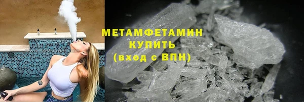 герыч Балабаново