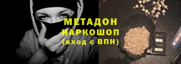 каннабис Балахна