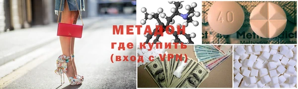 герыч Балабаново