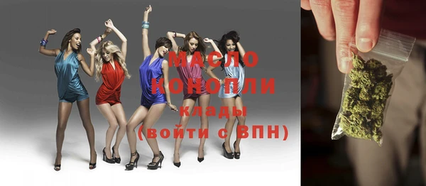 каннабис Балахна