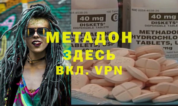 герыч Балабаново