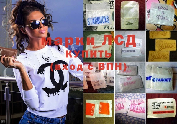 каннабис Балахна