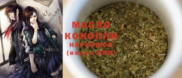 каннабис Балахна
