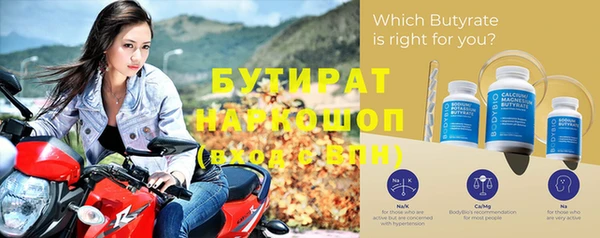 каннабис Балахна