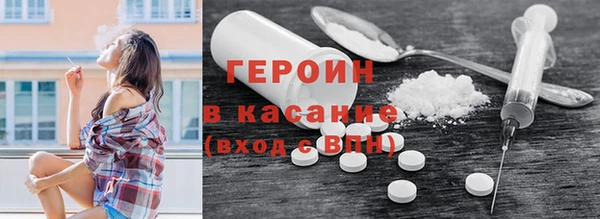 герыч Балабаново