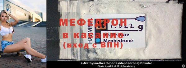 герыч Балабаново