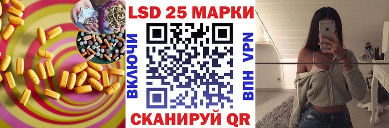 ЛСД экстази ecstasy Краснослободск