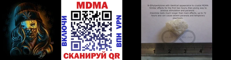 МДМА VHQ  Краснослободск 