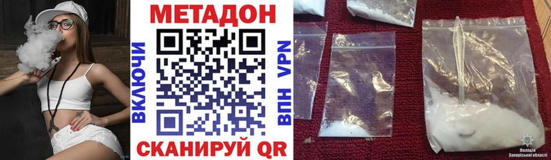 МЕТАДОН мёд  Краснослободск 