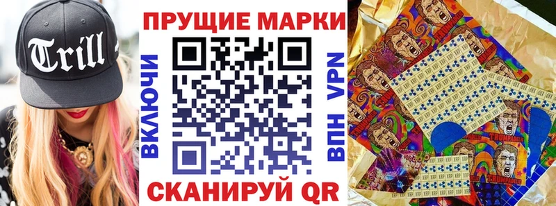 Марки N-bome 1,8мг  Краснослободск 
