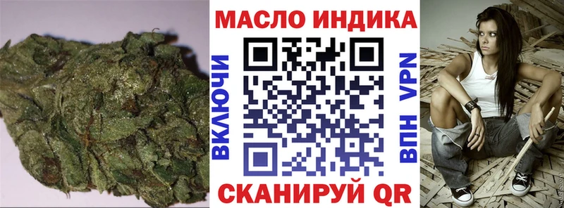 купить закладку  Краснослободск  Дистиллят ТГК Wax 