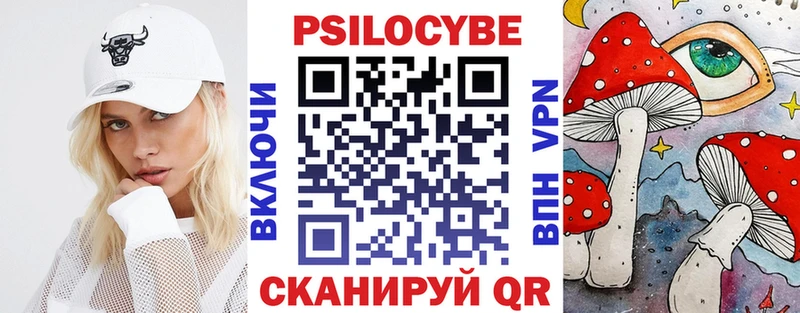 MEGA ссылка Краснослободск Псилоцибиновые грибы Magic Shrooms цена